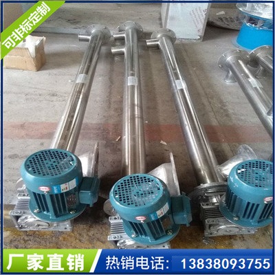 水平式化工螺旋上料機